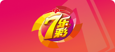福彩游戏 - 168走势_168体彩飞行艇开奖结果查询_一分钟极速赛车与澳洲幸运5历史记录15选5游戏图标